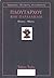 Βίοι Παράλληλοι: Πύρρος-Μάριος (Pyrros-Marios)
