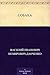 Собака (Russian Edition)