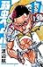 弱虫ペダル 17 [Yowamushi Pedaru 17] (Yowamushi Pedal, #17)