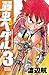 弱虫ペダル 3 [Yowamushi Pedaru 3] (Yowamushi Pedal, #3)