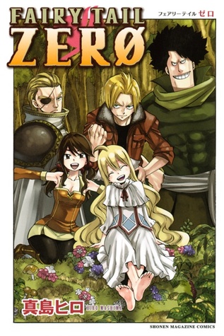 フェアリーテイル ゼロ [Fearī Teiru Zero] [Fairy Tail Zero] (Paperback)
