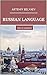 Russian language in 25 lessons