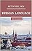 Russian language in 25 lessons