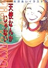 Tenshi Nanka Ja N...