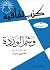 وشم الوردة