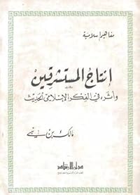 Book 1