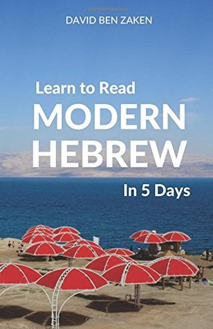 Learn to Read Modern Hebrew in 5 Days