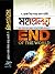মহাপ্রলয় [Mohaproloy] by Muhammad Abd Al-Rahman Al-A...