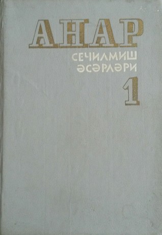 Seçilmiş əsərləri I