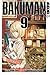 Bakuman, Band 9: Talent und Stolz (Bakuman #9)