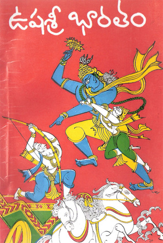 Ushasri Bharatam