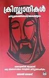 കൃസ്ത്യാനികൾ - ക്...