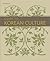 Guide to Korean Culture