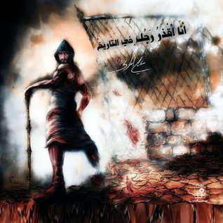 أنا أقذر رجل في التاريخ