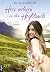 Herz verloren in den Highlands (German Edition)