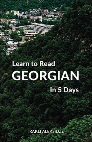 Learn to Read Georgian in 5 Days