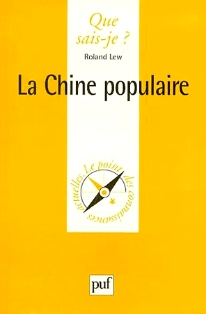 La Chine populaire (Mass Market Paperback)