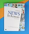 News In Korean