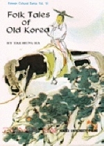 Folk Tales of Old Korea (Korean Cultural Series Vol. VI)