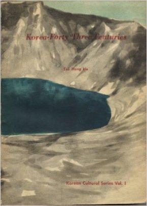 Korea: Forty Three Centuries (Korean Cultural Series Vol. I)