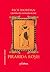 Piramida roșie (Cronicile familiei Kane #1)
