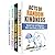 Random Kindness Box Set (4 ...