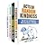Random Kindness Box Set (4 in 1) by Annette Marsh