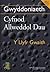 Gwyddoniaeth Cyfnod Allweddol Dau - Llyfr Gwaith, Y by Eirian Jones
