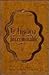 La historia interminable by Michael Ende La historia interminable by Michael Ende