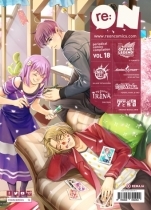 re:ON Vol. 18 (Paperback)
