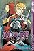 D.Gray-Man 17