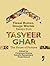 The Visual Homes, Image Worlds: Essays From Tasveer Ghar, The House of Pictures