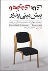 نابخردی‌های پیش‌بینی‌پذیر by Dan Ariely