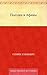 Поездка в Афины (Russian Edition)
