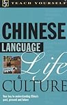 Chinese Language, Life and Culture (Teach Yourself)