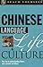Chinese Language, Life and Culture by Kenneth Wilkinson