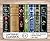 Canterbury Classics Box Set