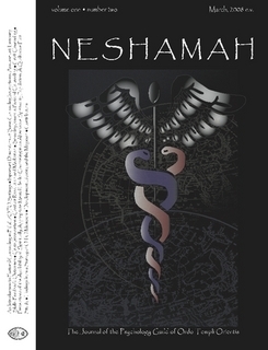Neshamah: The Journal of the Psychology Guild of Ordo Templi Orientis, Volume 1 Number 2
