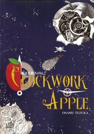 Clockwork Apple (Paperback)