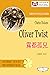 Charles Dickens: Oliver Twi...