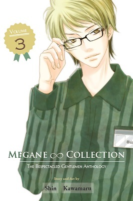 Megane Collection (メガ∞コレ) - The Bespectacled Gentlemen Anthology (Volume 3)
