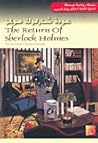 عودة شارلوك هولمز