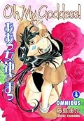 Oh My Goddess! Omnibus Volume 4