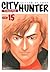 City Hunter, Volume 15 (City Hunter - Deluxe Edition, #15)