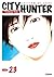 City Hunter, Volume 23 (City Hunter - Deluxe Edition, #23)