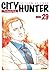 City Hunter, Volume 29 (City Hunter - Deluxe Edition, #29)
