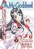 Oh My Goddess! Omnibus Volu...