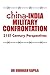 CHINA-INDIA MILITARY CONFRONTATION: 21ST Century Perspectives
