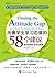 改善学生学习态度的58个建议:学习态度决定学习成绩 (...