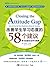 改善学生学习态度的58个建议:学习态度决定学习成绩 (常青藤好老师教学策略系列) (Chinese Edition)
